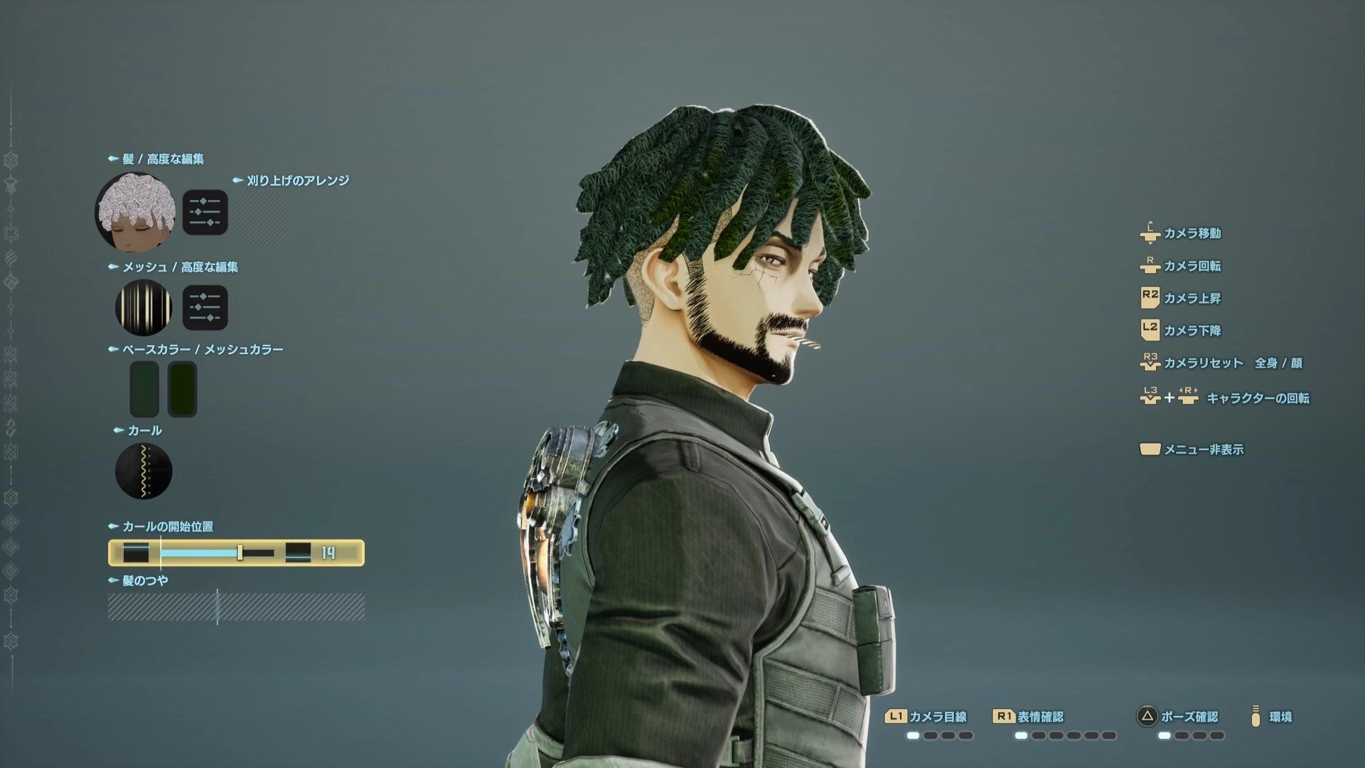 Character customization screen from Code Vein II for PS5, featuring a male character with unique hairstyles and outfits.