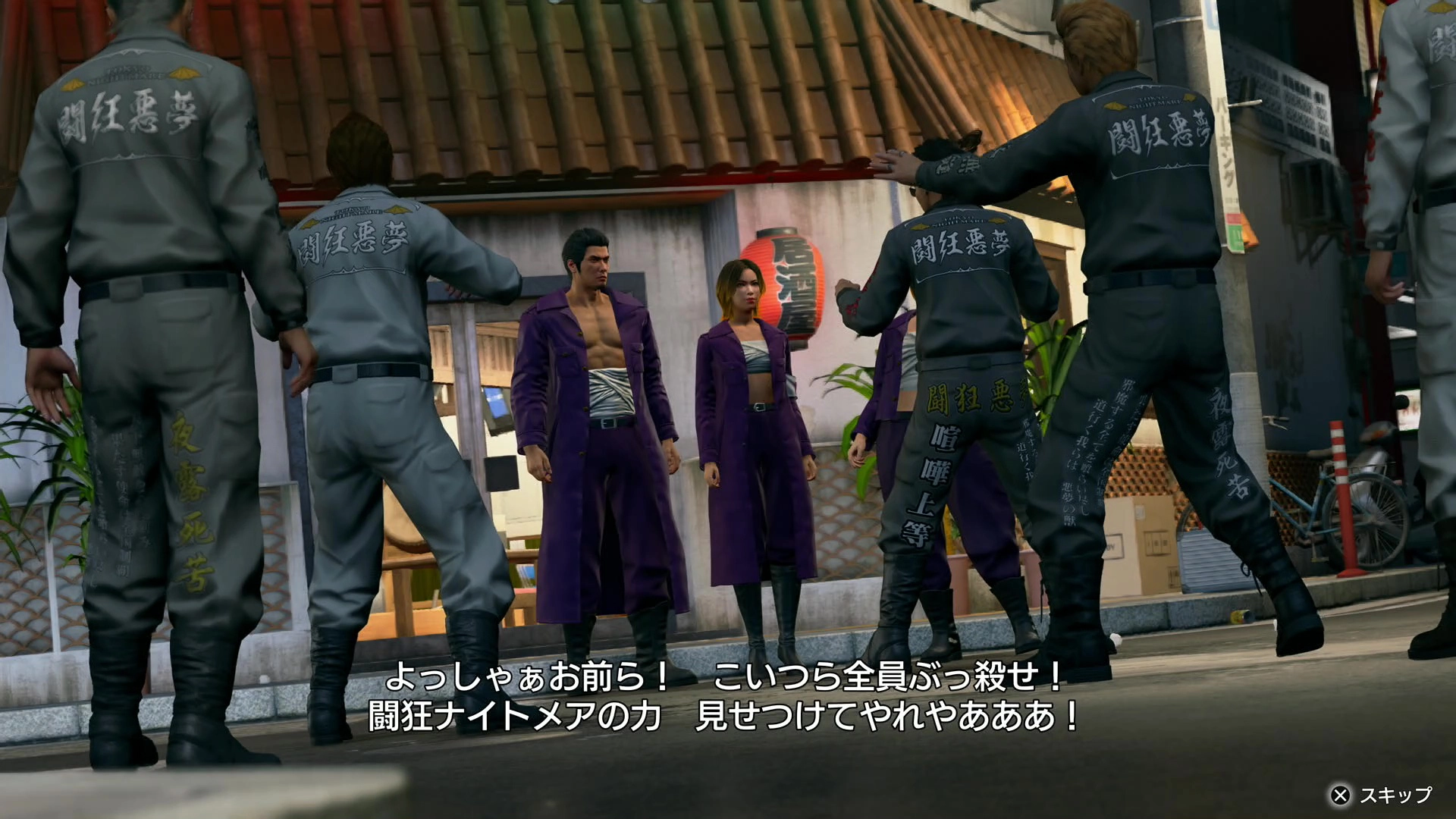 Kazuma Kiryu and Rikiya Shimabukuro face off against Ryudo Family members in a tense street confrontation
